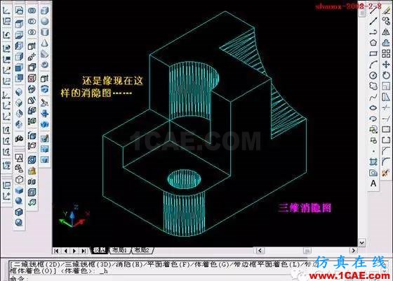 重磅推薦|AutoCAD三維實(shí)體投影三視圖教程！全程圖解！AutoCAD技術(shù)圖片2