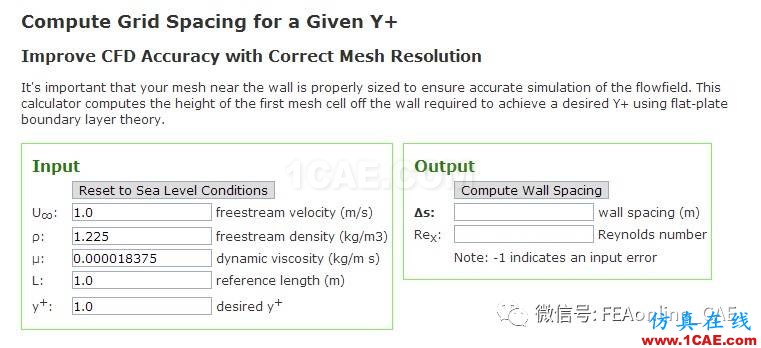 fluent：Y+計算不用愁，幾個利器請拿走fluent流體分析圖片9