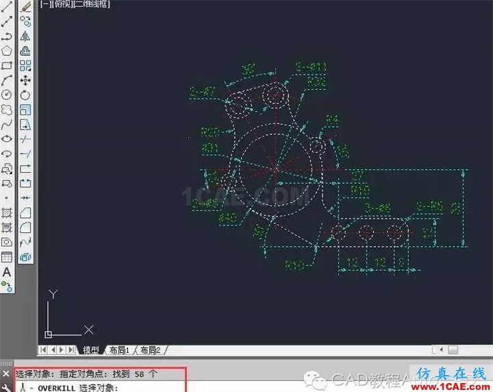 【AutoCAD教程】CAD中如何快速刪除重復(fù)疊加的圖元？AutoCAD技術(shù)圖片2