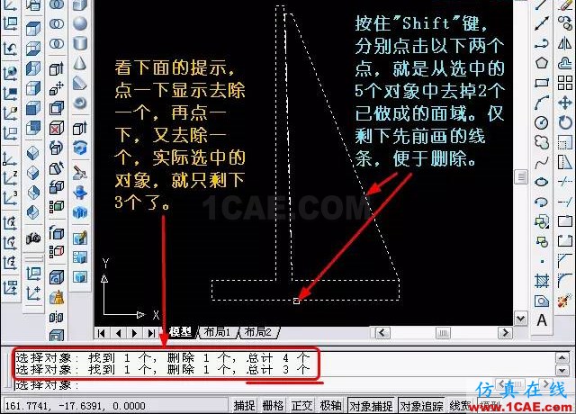 AutoCAD三維教程－拉伸、移動、復(fù)制AutoCAD技術(shù)圖片11