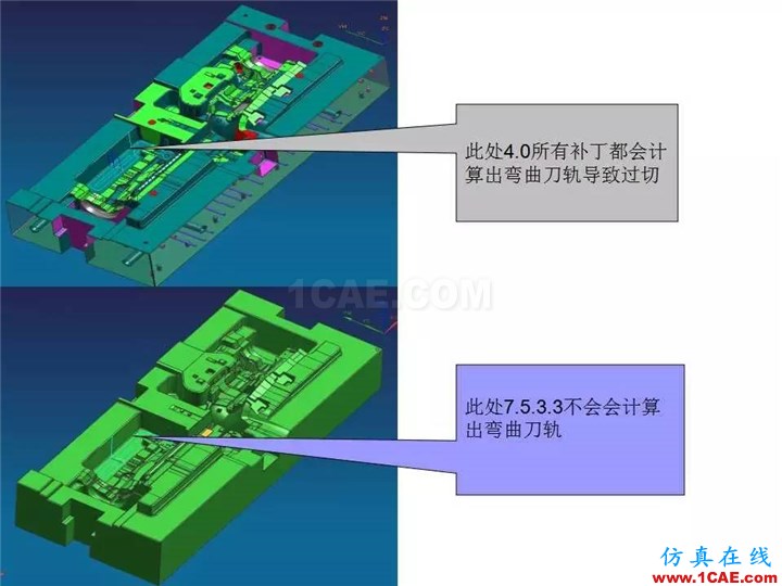 UG軟件各版本缺陷測(cè)試與預(yù)防措施，值得一看！ug培訓(xùn)資料圖片18