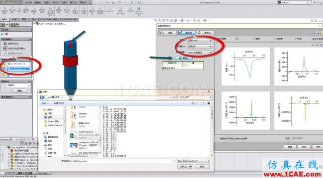 利用運(yùn)動仿真解決復(fù)雜凸輪設(shè)計solidworks simulation培訓(xùn)教程圖片6