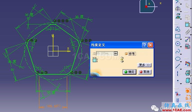 Catia零件建模全過程詳解Catia應用技術圖片10