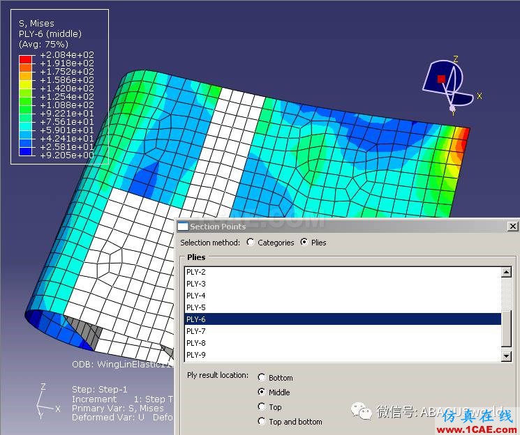 Abaqus復合材料及VCCT的應用abaqus有限元技術圖片2