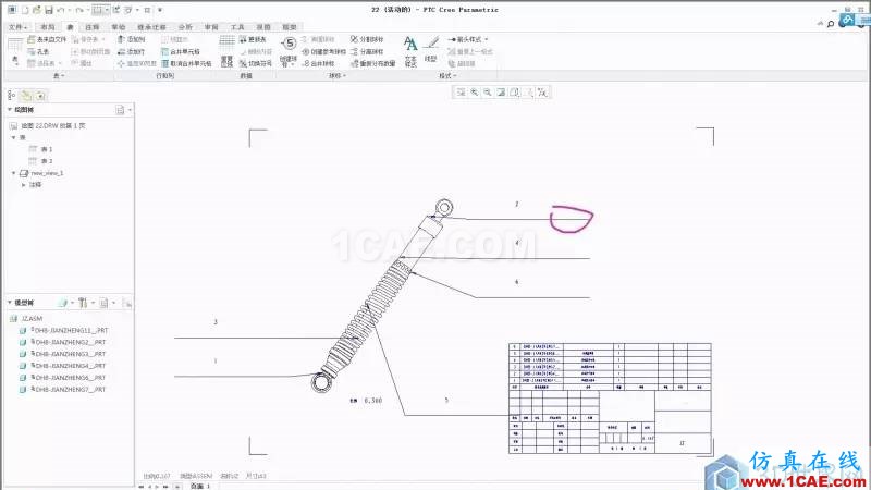 教程丨Creo3.0 工程圖中自定義國標球標pro/e設(shè)計案例圖片15