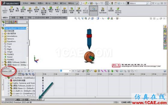 利用運(yùn)動仿真解決復(fù)雜凸輪設(shè)計solidworks simulation技術(shù)圖片5