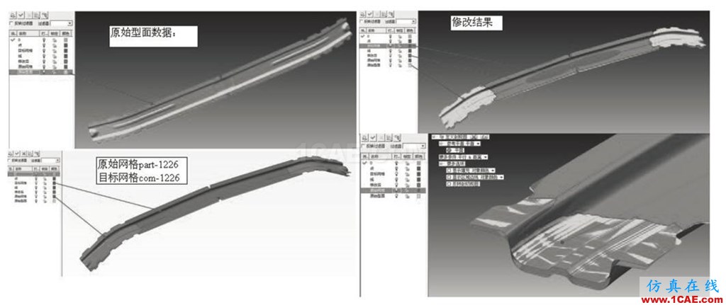 汽車覆蓋件模具全工序沖壓模擬技術開發(fā)與應用autoform鈑金分析圖片10