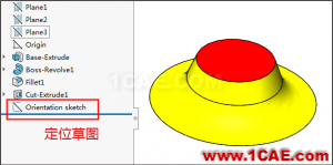 將成形工具應(yīng)用到鈑金零件 | 使用技巧solidworks simulation技術(shù)圖片6