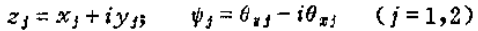 做轉(zhuǎn)子力學(xué)分析，你選APDL還是Workbench仿真？ansys圖片46