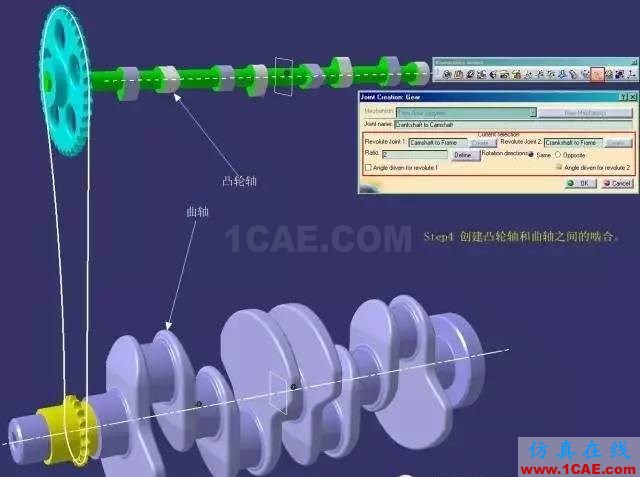 老司機(jī)課堂:CATIA技能之DMU的另類應(yīng)用Catia分析圖片6