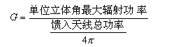 天線的特性及微帶天線的設(shè)計HFSS分析案例圖片3