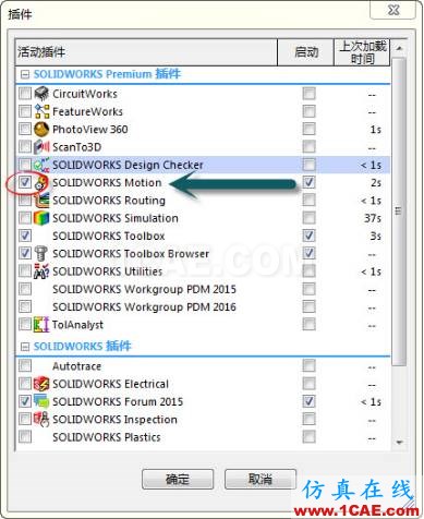 利用運(yùn)動仿真解決復(fù)雜凸輪設(shè)計solidworks simulation技術(shù)圖片4