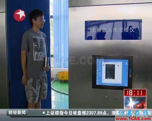 從電報(bào)到5G 從甚低頻到太赫茲 細(xì)數(shù)無(wú)線電頻譜發(fā)展史ansysem仿真分析圖片13