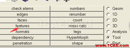 Hypermesh培訓(xùn)基礎(chǔ)入門(mén)<7>hypermesh技術(shù)圖片9