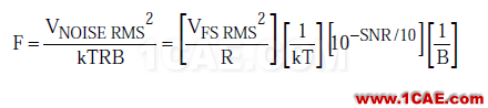 RF系統(tǒng)中ADC的噪聲系數(shù),你會算嗎?HFSS培訓(xùn)課程圖片7