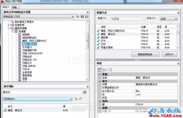 盤點(diǎn)CAD中那些相見(jiàn)恨晚的技巧【AutoCAD教程】AutoCAD學(xué)習(xí)資料圖片5