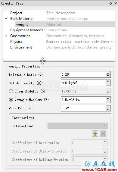 Fluent-EDEM耦合計(jì)算顆粒流動(dòng)fluent分析案例圖片4