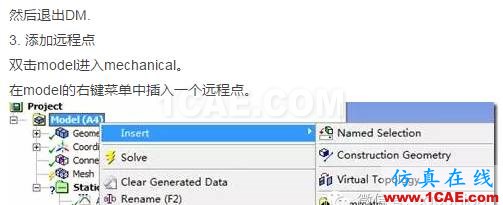 1_14785960824378.png 在WORKBENCH中進(jìn)行蛛網(wǎng)結(jié)構(gòu)的創(chuàng)建ansys仿真分析圖片4