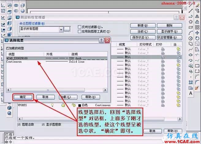 AutoCAD三維實(shí)體投影三視圖AutoCAD學(xué)習(xí)資料圖片34