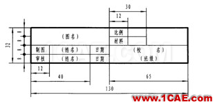 機械制圖基礎(chǔ)知識，大學四年的精華全在這里了！機械設(shè)計教程圖片3