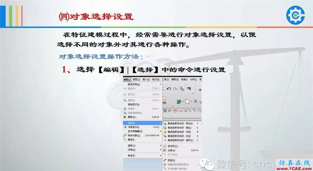 UG常用工具使用詳解，數(shù)控人都喜歡【多圖】ug設(shè)計教程圖片32