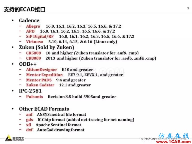 專題 | ANSYS 18.0新功能— Icepak:增加流向周期性流動(dòng)計(jì)算能力和PRESTO離散格式ansys分析案例圖片10