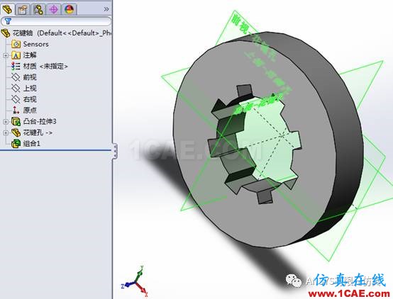 實(shí)用技能|Solidworks布爾運(yùn)算操作【轉(zhuǎn)發(fā)】solidworks simulation技術(shù)圖片7