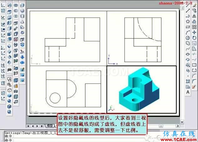 重磅推薦|AutoCAD三維實(shí)體投影三視圖教程！全程圖解！AutoCAD培訓(xùn)教程圖片39