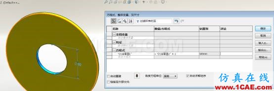 SOLIDWORKS方程式的應(yīng)用 | 操作視頻solidworks simulation技術(shù)圖片2