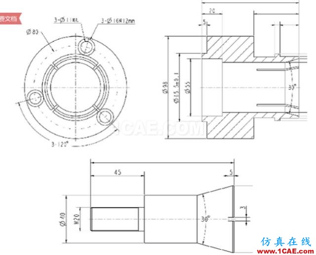 加工精度不穩(wěn)定？那是你不懂特殊工裝夾具，這些設(shè)計(jì)要點(diǎn)值得擁有【轉(zhuǎn)發(fā)】機(jī)械設(shè)計(jì)資料圖片3