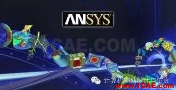 讓我們一起來看看CATIA這一款聞名世界的CAD，CAE，CAM集成軟件的CAE部分吧！Catia分析案例圖片12