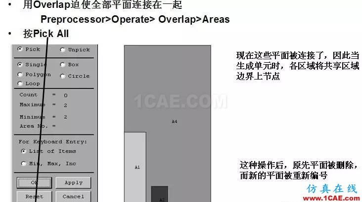 基于ANSYS的簡單直流致動器Maxwell分析案例圖片14